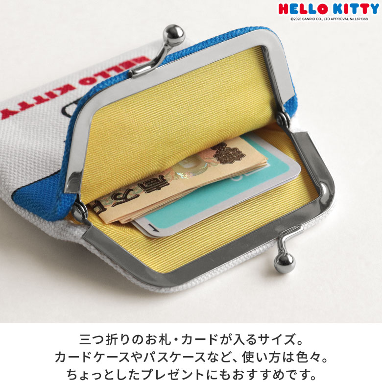 がまポチ袋【HELLO KITTY70's】