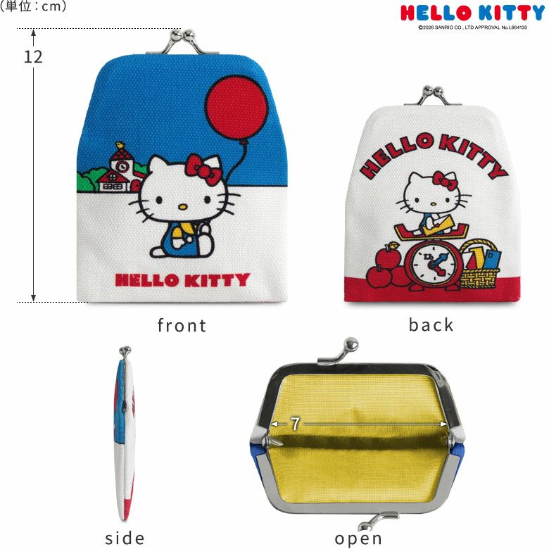 在庫商品】がまポチ袋【HELLO KITTY70's】[M便 1/10] | AYANOKOJI