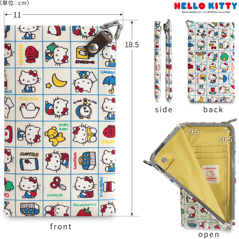 天溝がま口パスポートケース【HELLO KITTY70's】
