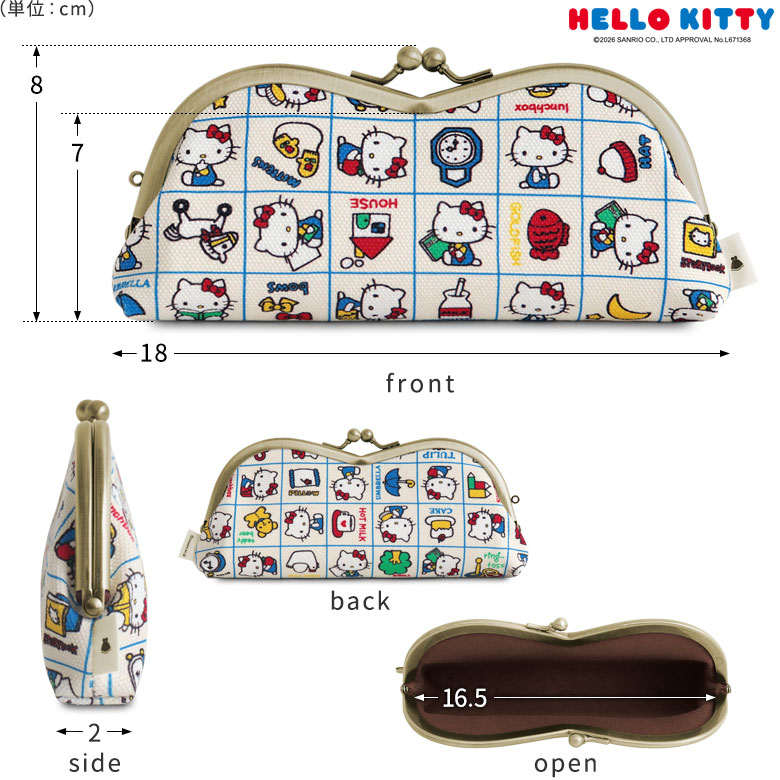 山型がま口メガネケース【HELLO KITTY70's】