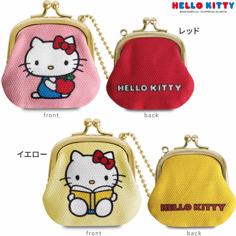 1.7寸ミニがま口チャーム【HELLO KITTY70's】