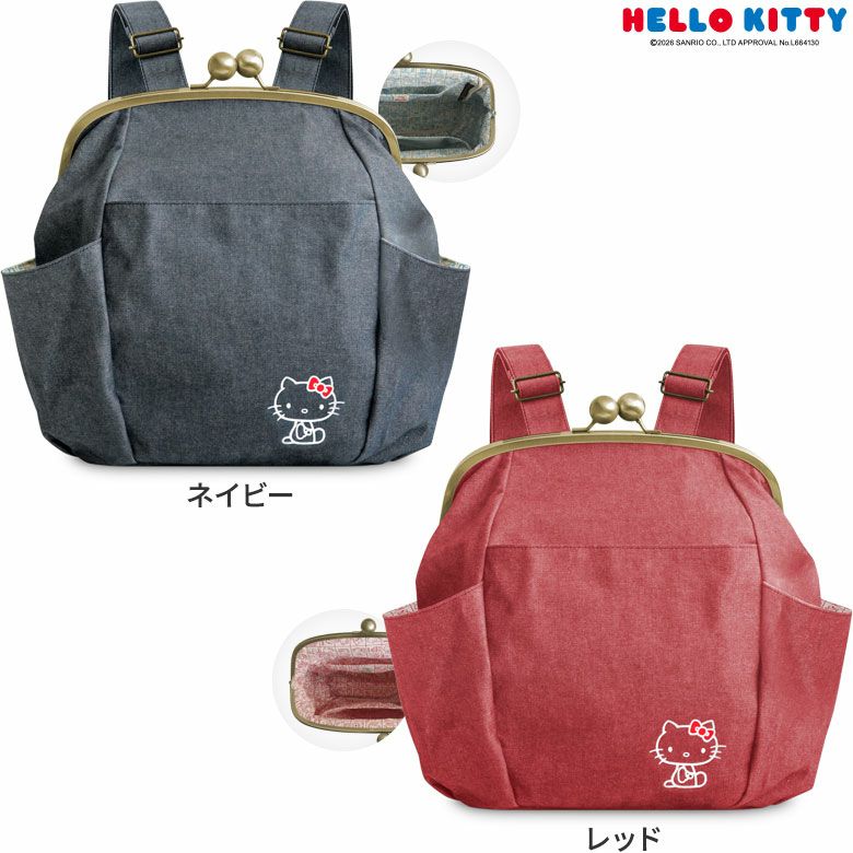 がまぽちゃリュック【HELLO KITTY70's】