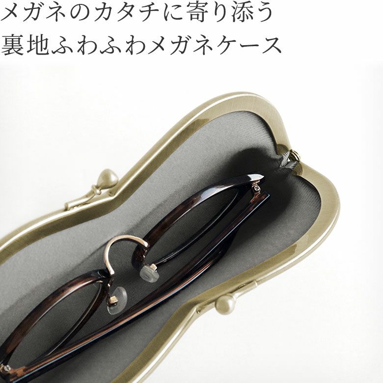 山型がま口メガネケース【福尽し】