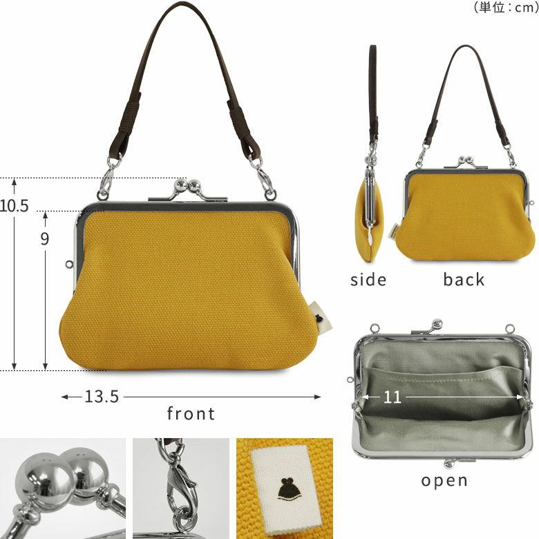 在庫商品】チェーン付き手提げがま口財布【福尽し】 [M便 1/4