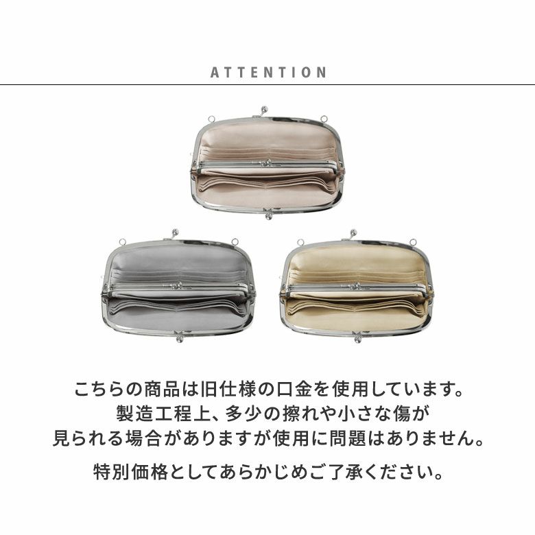 横長親子がま口財布【彩りアソート】 