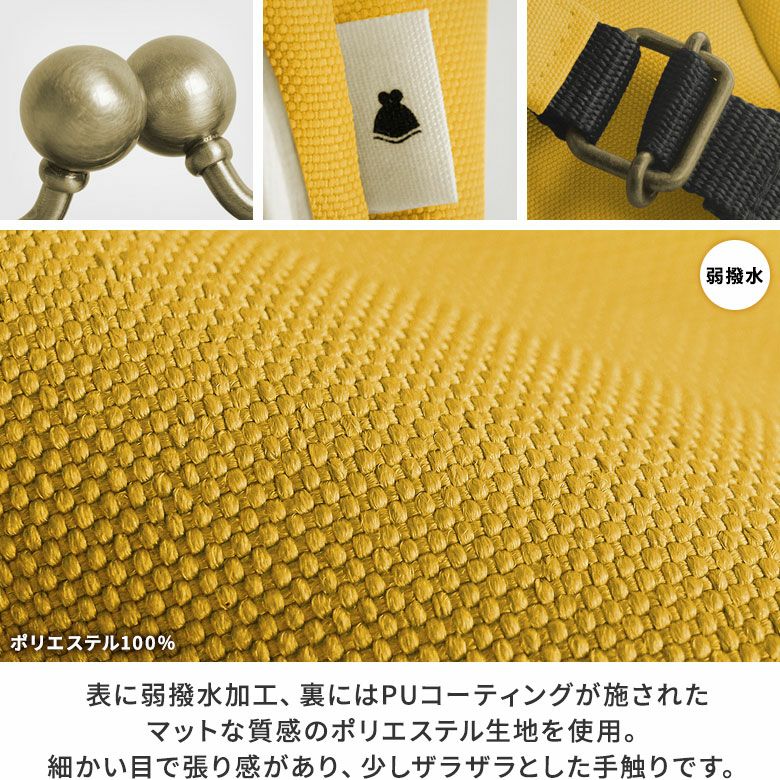 ミニチュアシリーズ　がま口デイパックミニ【リンク】※ゆうパケット不可
