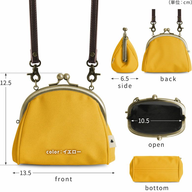 ミニチュアシリーズ　がま口ポシェットミニ【リンク】※ゆうパケット不可