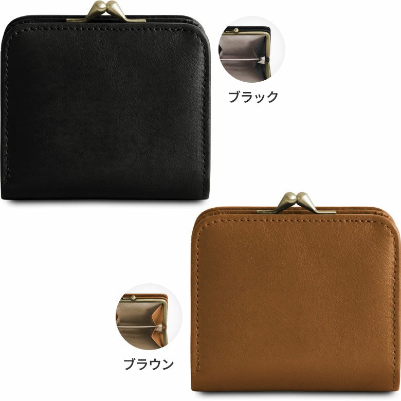 AYANOKOJI あやの小路 二つ折りがま口コンパクトウォレット　シュリンクレザー カラーバリエーション見せ