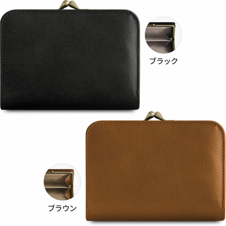 AYANOKOJI あやの小路 二つ折りがま口スクエアウォレット　※札入れ仕切りあり　シュリンクレザー カラーバリエーション