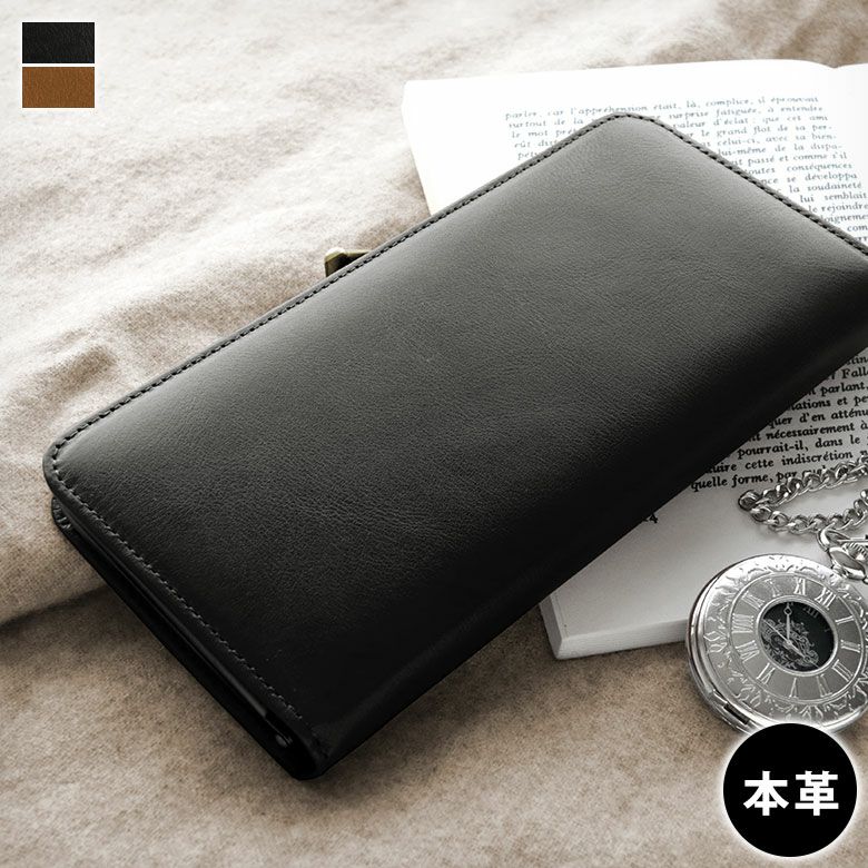 AYANOKOJI あやの小路 がま口ロングウォレット　シュリンクレザー メインイメージ