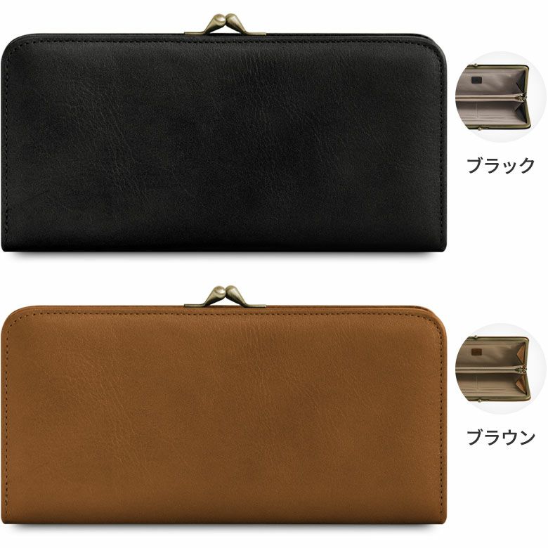 AYANOKOJI あやの小路 がま口ロングウォレット　シュリンクレザー カラーバリエーション見せ