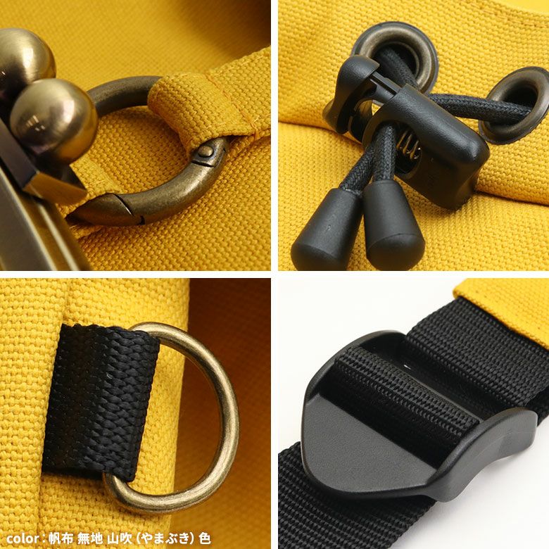 がま口リュック（大）【帆布・廃番色】