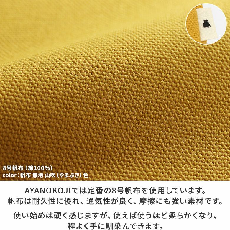 がま口リュック（大）【帆布・廃番色】