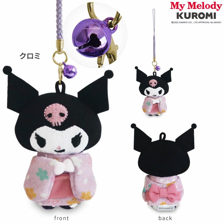 在庫商品】きもの根付けストラップ【マイメロディ＆クロミ