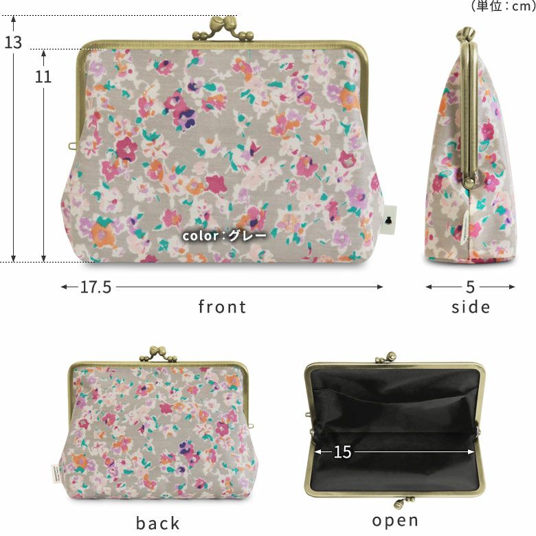 在庫商品】がま口KAKU型ポーチ【彩りアソート（花柄PVC）】[M便 1/2