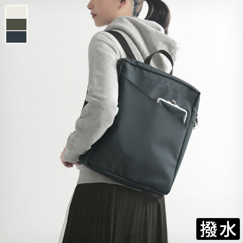 AYANOKOJI Sarei あやの小路 がま口スマートリュック【Sarei デューロン】