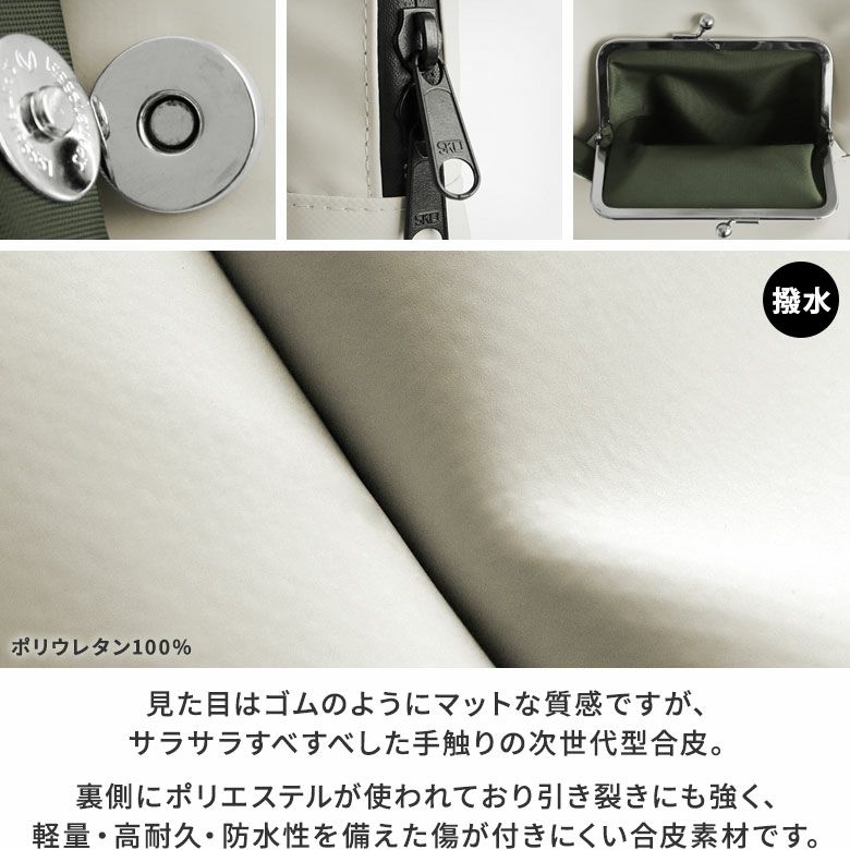 AYANOKOJI Sarei あやの小路 がま口スマートリュック【Sarei デューロン】