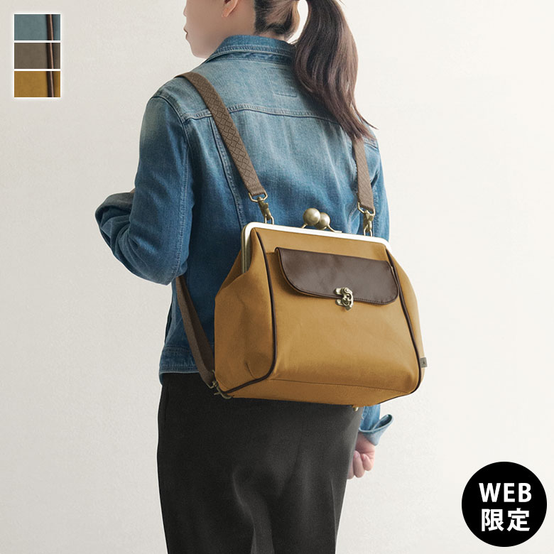 がま口フラップ2WAYリュック（大玉ひねり）【Sueddy】WEB限定