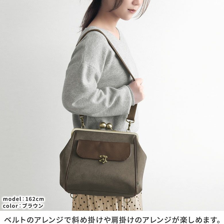 AYANOKOJI あやの小路 がま口フラップ2WAYリュック（大玉ひねり）【Sueddy】WEB限定 ポイント説明 機能説明