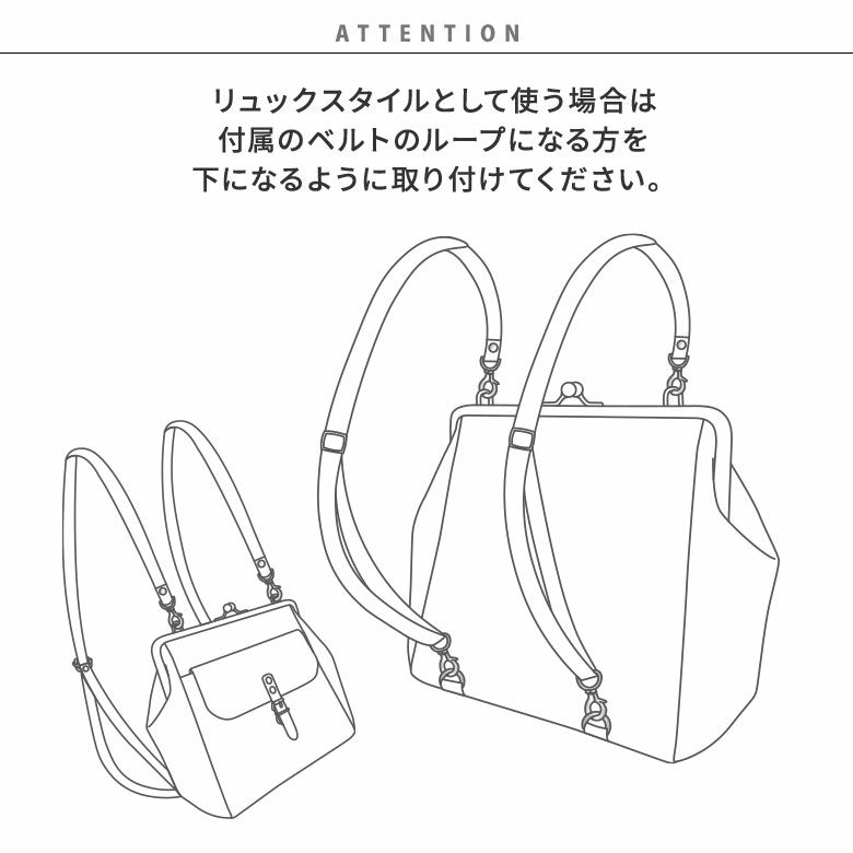 AYANOKOJI あやの小路 がま口フラップ2WAYリュック（大玉ひねり）【Sueddy】WEB限定 ディティール見せ