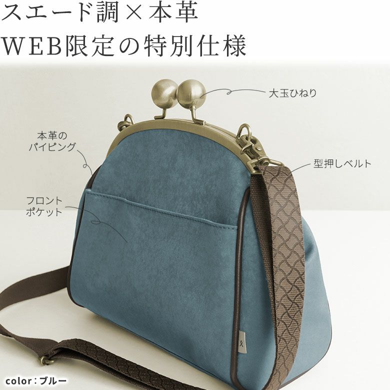 新品・激レア】リロ&スティッチ スキーパー がま口 ショルダー