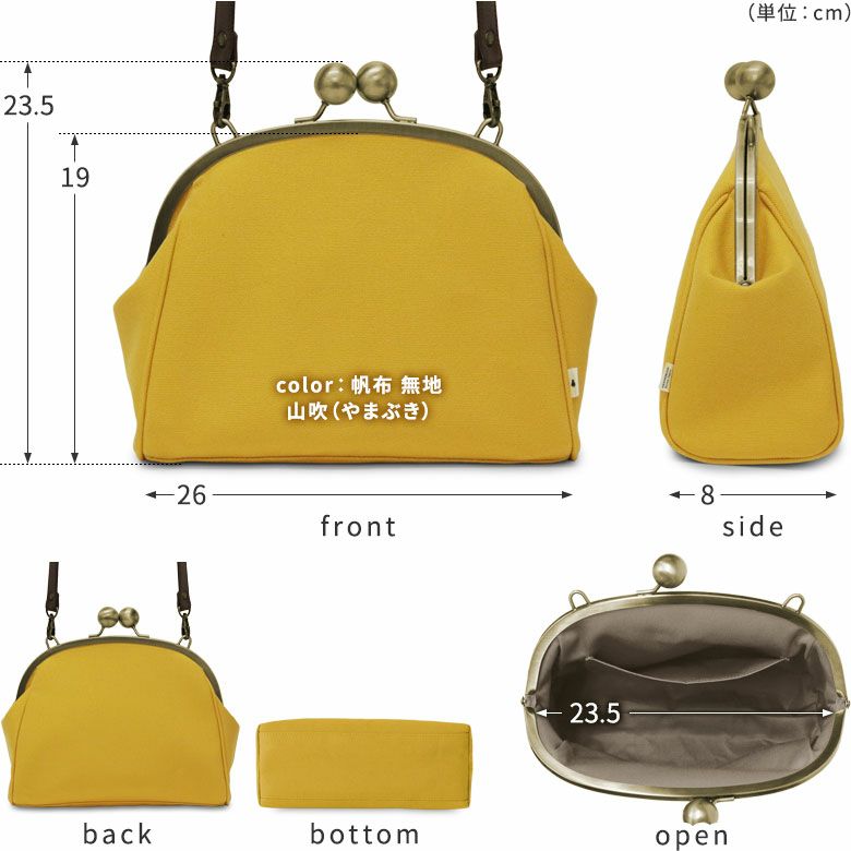 AYANOKOJI あやの小路 大玉がま口ポシェット【Sueddy】WEB限定 ディティール見せ