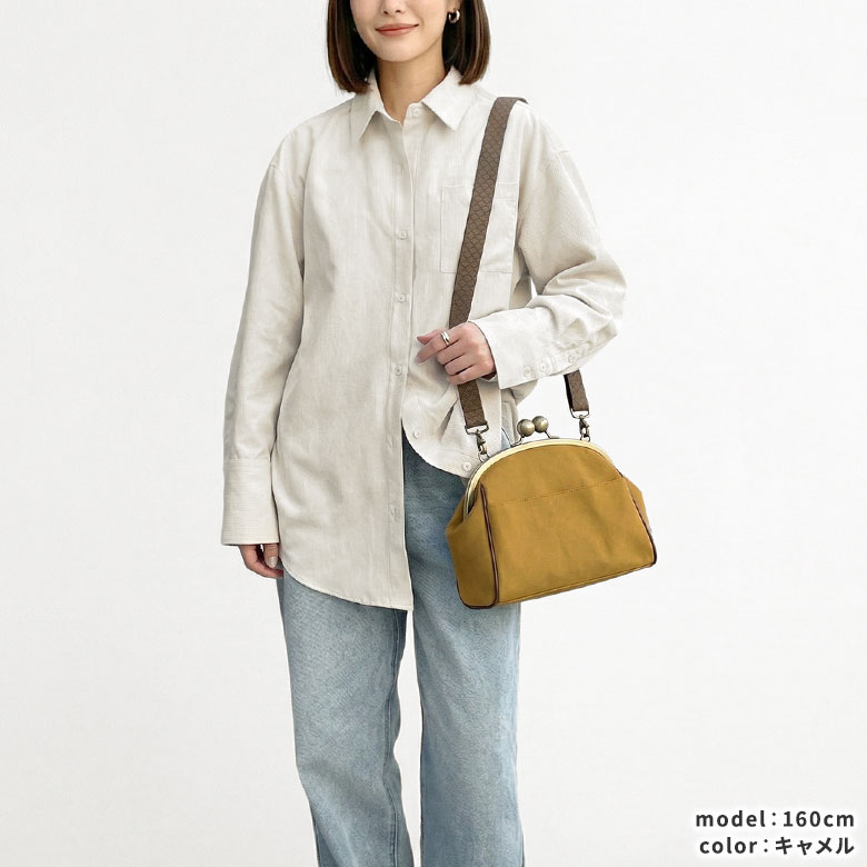 AYANOKOJI あやの小路 大玉がま口ポシェット【Sueddy】WEB限定 カラーバリエーション見せ